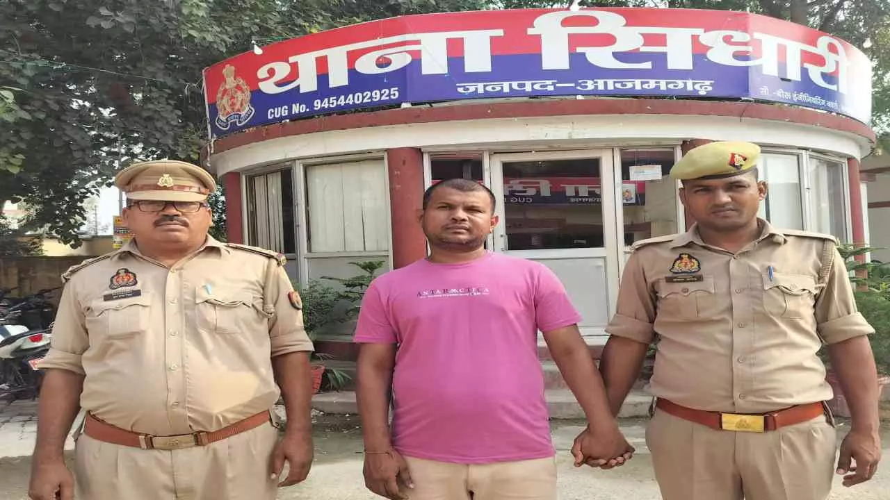 Azamgarh News: डॉ. अम्बेडकर पर आपत्तिजनक टिप्पणी करने वाला युवक गिरफ्तार