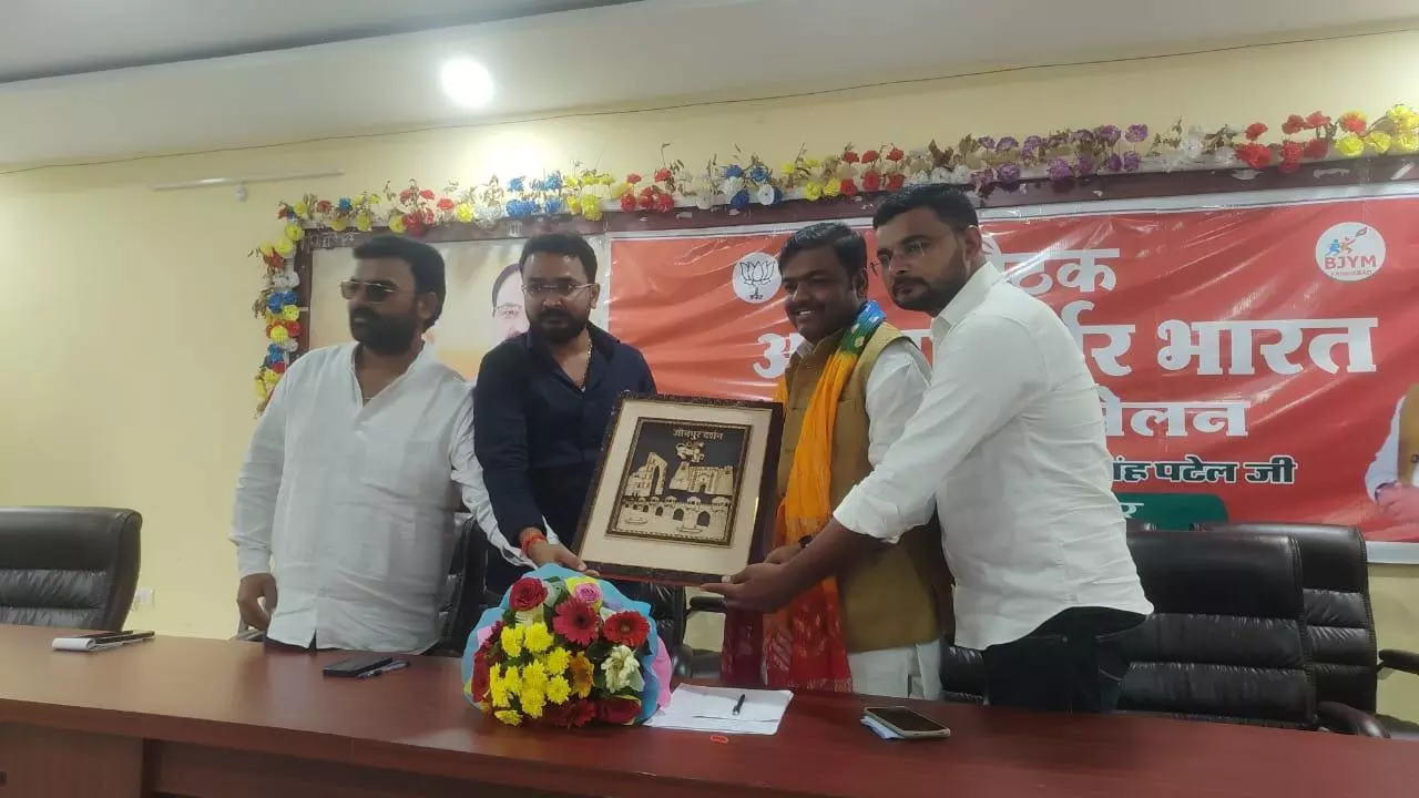 Jaunpur News: आत्मनिर्भर भारत युवा सम्मेलन में संगठन सशक्त करने का आह्वान, युवाओं की भूमिका पर जोर