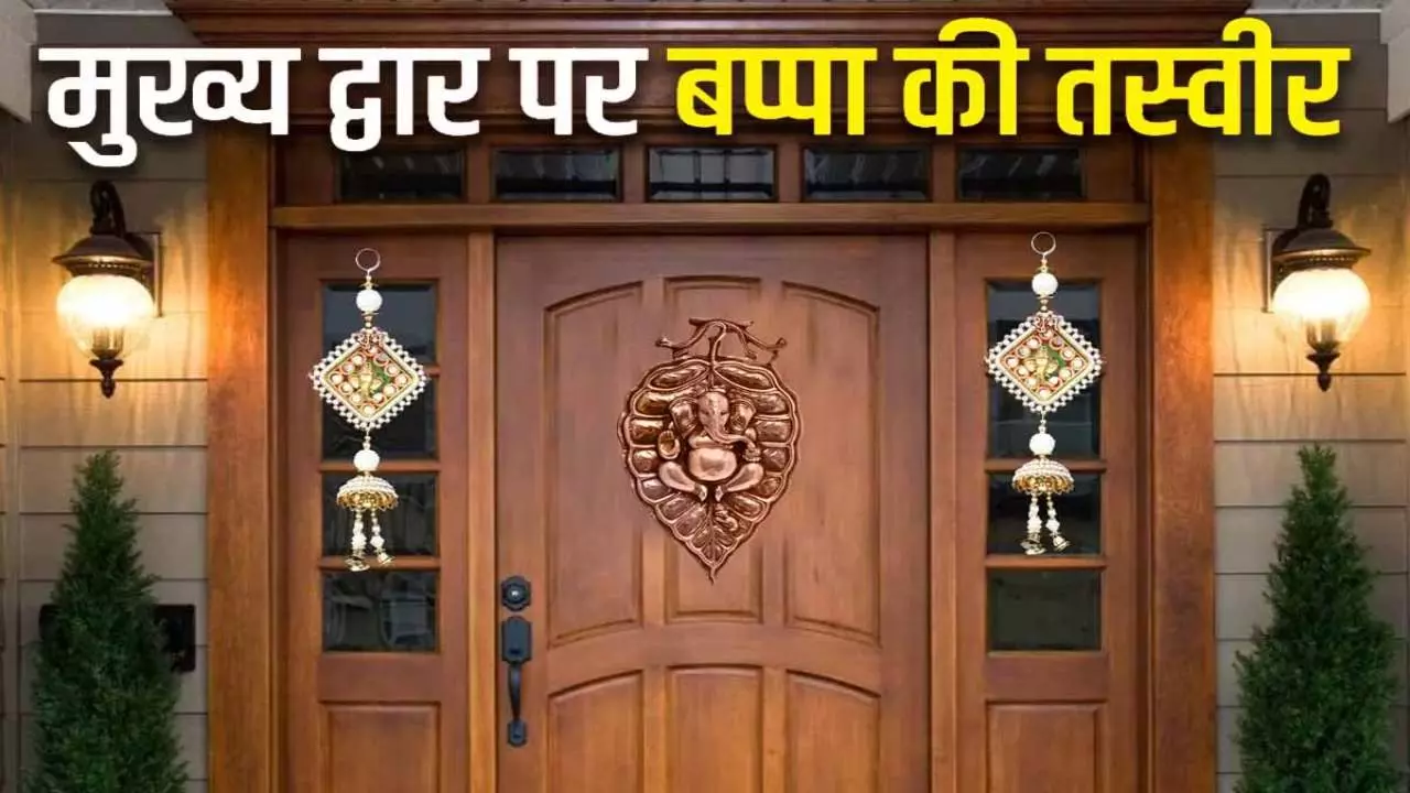Ganesha idol Vastu