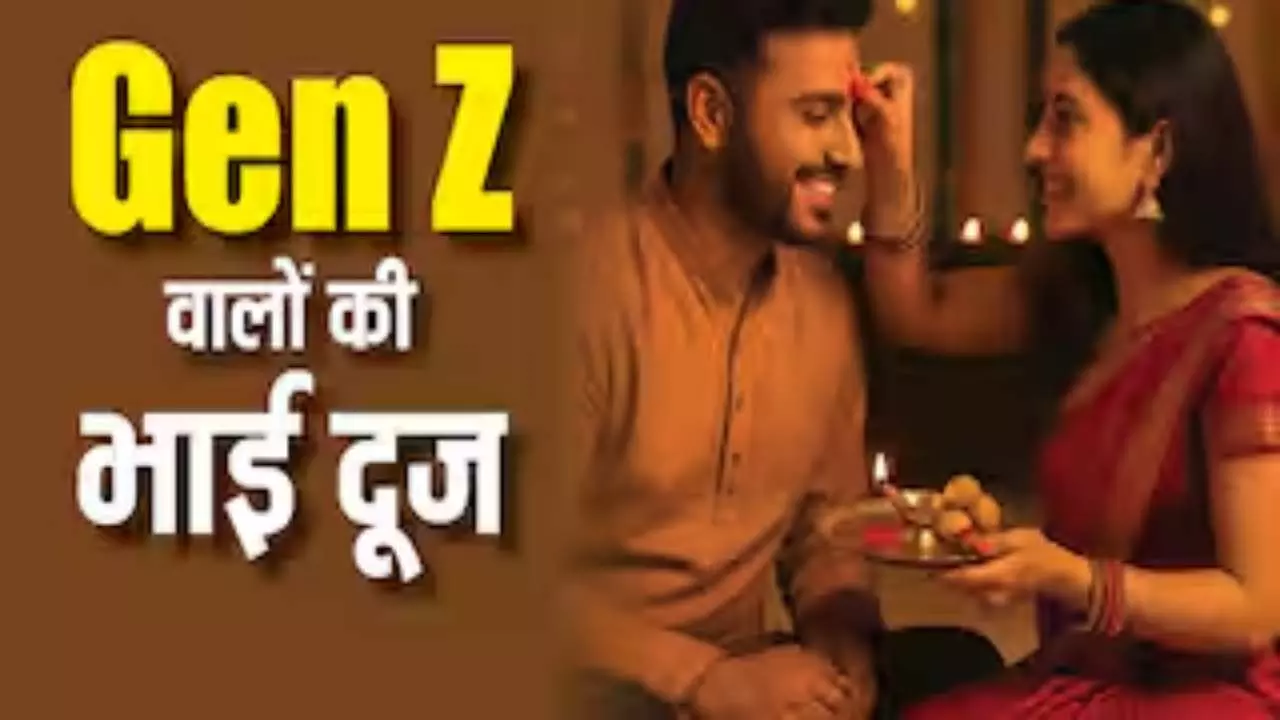 Gen Z Bhai Dooj