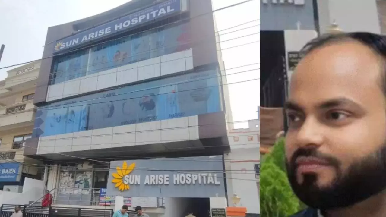 Shravasti News: लखनऊ के हॉस्पिटल में युवक का संदिग्ध परिस्थितियों में मिला शव, जांच में जुटी पुलिस Shravasti News: लखनऊ के हॉस्पिटल में युवक का संदिग्ध परिस्थितियों में मिला शव, जांच में जुटी पुलिस