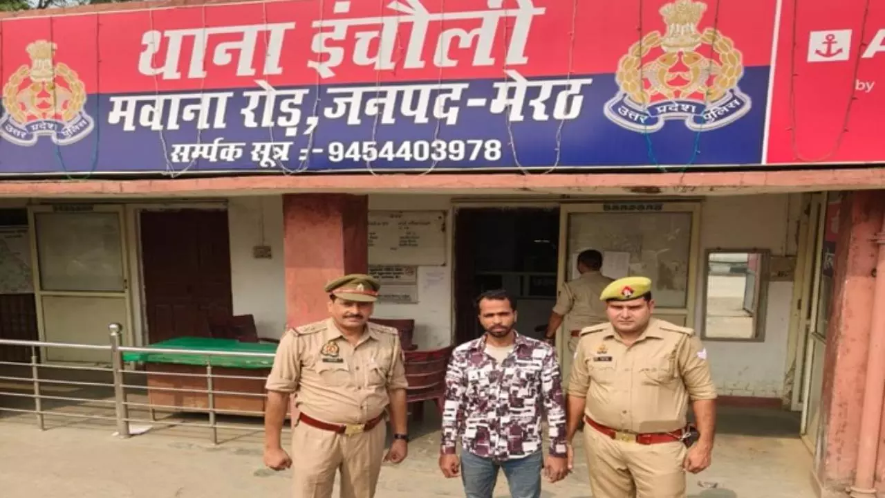 Meerut News: प्रेमिका को लेकर रंजिश में दोस्त की गोली मारकर हत्या, 4 महीने बाद आरोपी गिरफ्तार