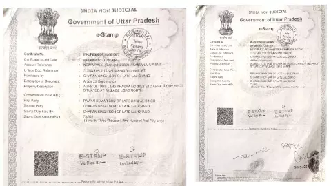 Shamli News : दिल्ली पुलिस के पूर्व सब इंस्पेक्टर की जमीन पर दबंगों की नज़र Shamli News : दिल्ली पुलिस के पूर्व सब इंस्पेक्टर की जमीन पर दबंगों की नज़र