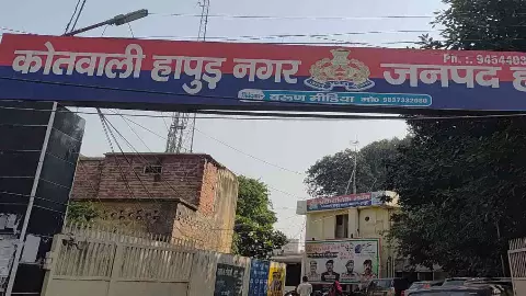 Hapur News: झगड़े के बाद खौफनाक कदम! हापुड़ में दंपती ने पी लिया पेट्रोल Hapur News: झगड़े के बाद खौफनाक कदम! हापुड़ में दंपती ने पी लिया पेट्रोल
