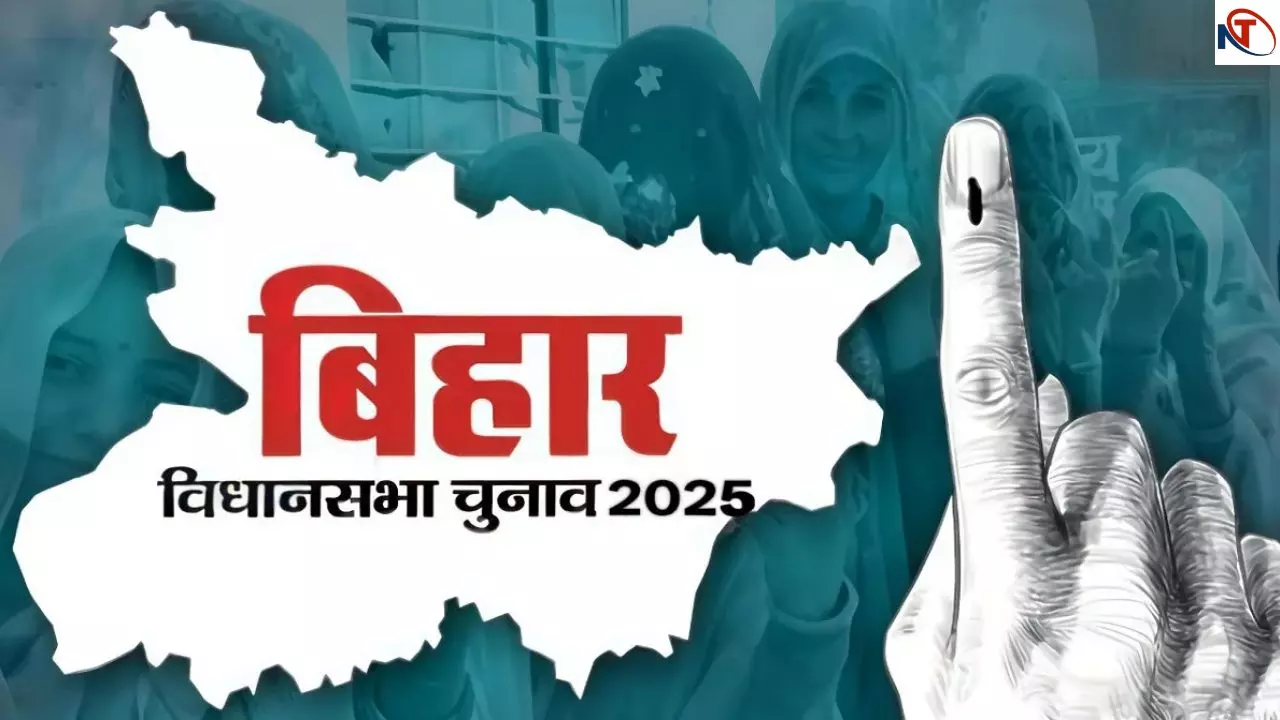 Bihar Election 2025