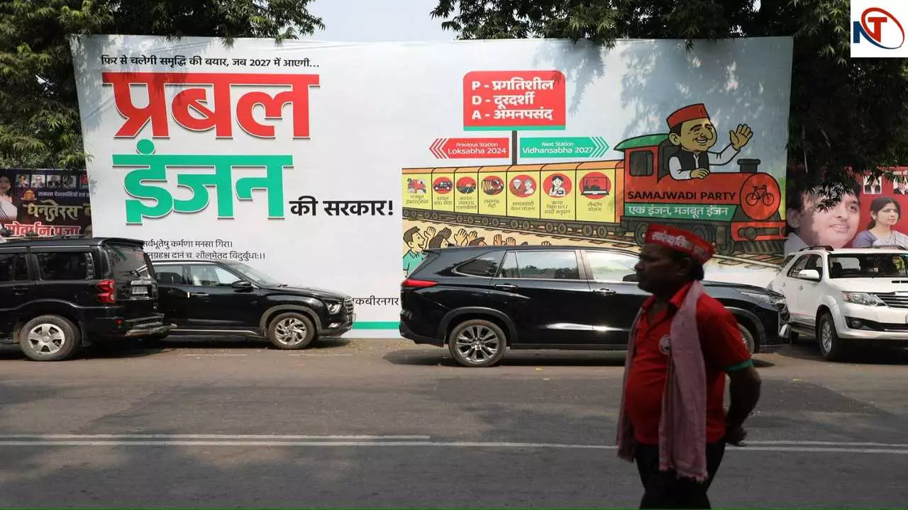 SP New Hoarding