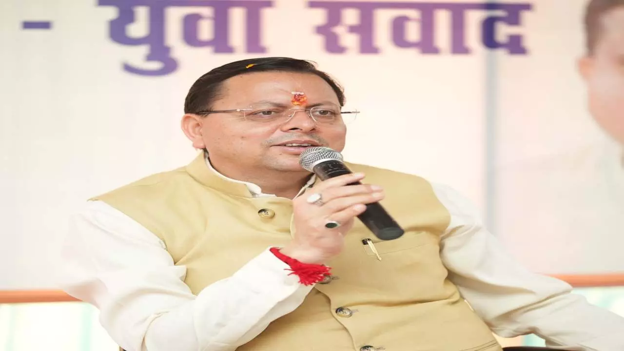 Uttarakhand News Uttarakhand News