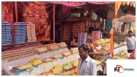 Etah News : एटा में भाई-दूज पर मिठाई के नाम पर बिक रहा मीठा जहर, खाद्य विभाग मौन Etah News : एटा में भाई-दूज पर मिठाई के नाम पर बिक रहा मीठा जहर, खाद्य विभाग मौन