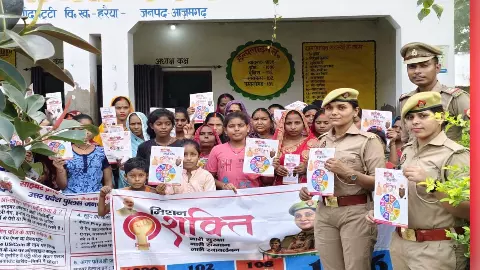 Mission Shakti Abhiyan informs women about law and cyber security Mission Shakti Abhiyan informs women about law and cyber security