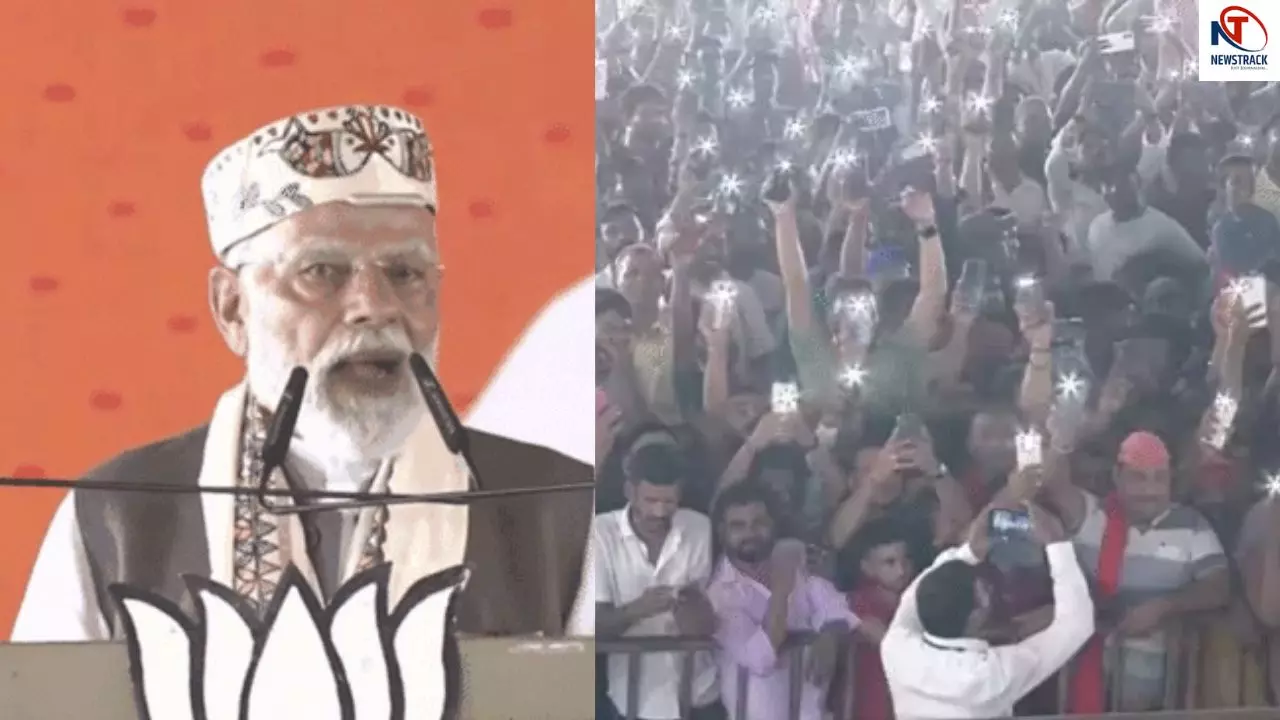 PM Modi Bihar Visit: दिन में लाइट जलवाकर मोदी पूछे- इतनी रोशनी में भी लालटेन चाहिए क्या? बिल्कुल नहीं!