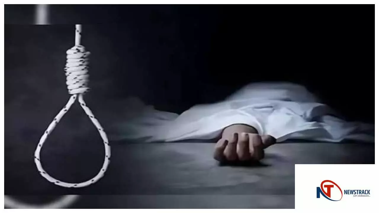 Azamgarh News : आर्थिक तंगी से परेशान युवक ने फांसी लगाई, गांव में शोक की लहर Azamgarh News : आर्थिक तंगी से परेशान युवक ने फांसी लगाई, गांव में शोक की लहर