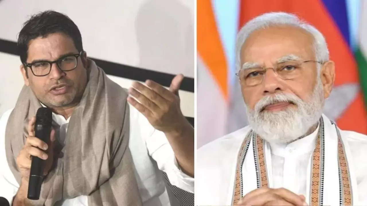 प्रशांत किशोर ने समेटा बोरिया-बिस्तर! PM मोदी के बिहार आते ही सबका खेल खत्म, NDA का बढ़ा जोश प्रशांत किशोर ने समेटा बोरिया-बिस्तर! PM मोदी के बिहार आते ही सबका खेल खत्म, NDA का बढ़ा जोश