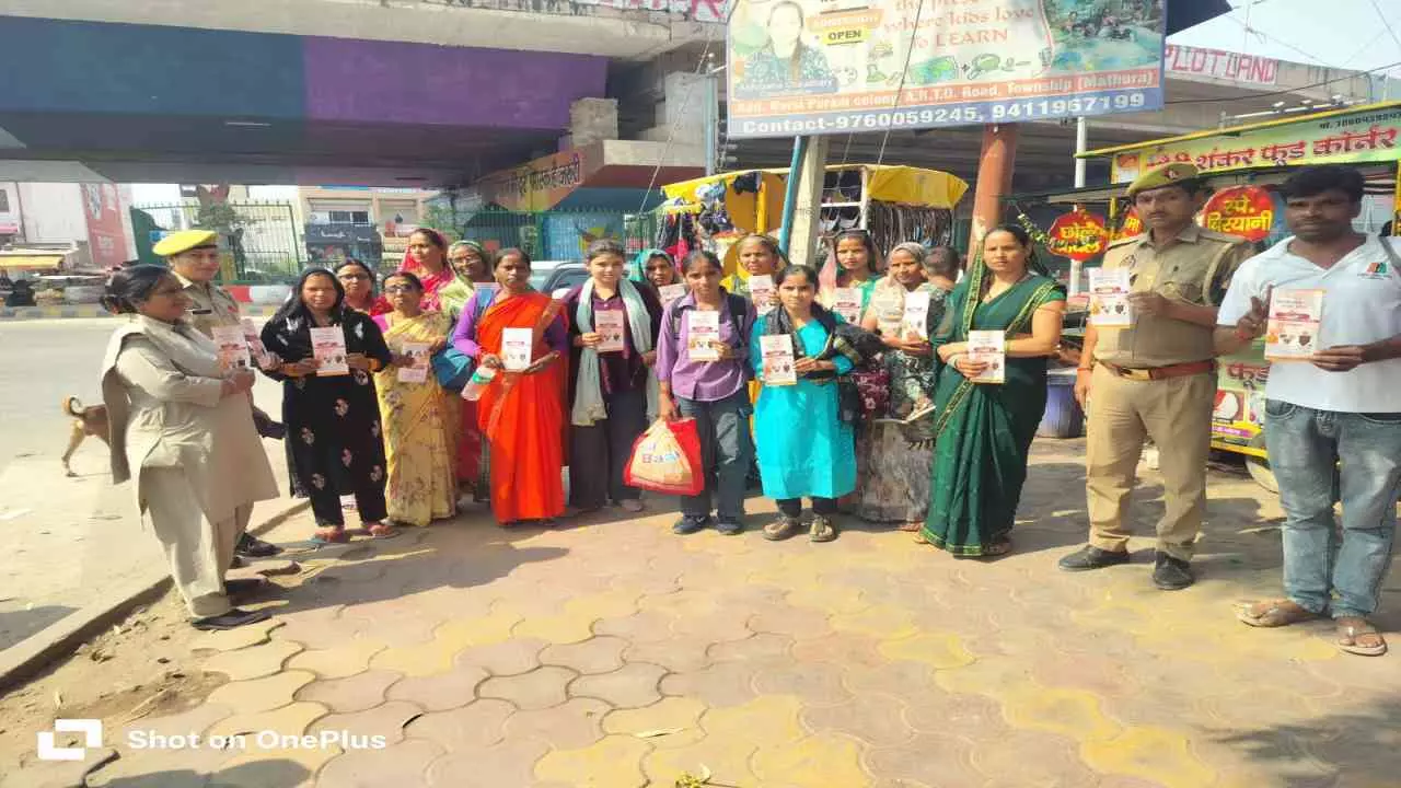 Mathura News: मिशन शक्ति अभियान में महिलाओं को किया जागरूक Mathura News: मिशन शक्ति अभियान में महिलाओं को किया जागरूक