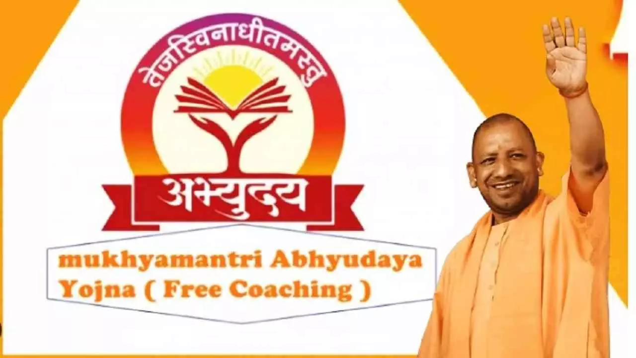 Chandauli: मुख्यमंत्री अभ्युदय योजना: प्रतियोगी परीक्षाओं के लिए मुफ़्त कोचिंग का सुनहरा मौका!