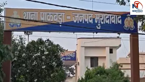 Moradabad News Moradabad News