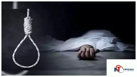Azamgarh News : आर्थिक तंगी से परेशान युवक ने फांसी लगाई, गांव में शोक की लहर Azamgarh News : आर्थिक तंगी से परेशान युवक ने फांसी लगाई, गांव में शोक की लहर