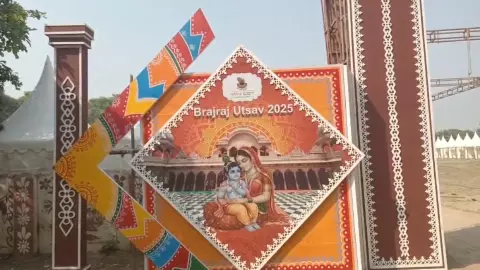 मथुरा में ब्रज रज उत्सव 2025: हेमा मालिनी समेत राष्ट्रीय-अंतरराष्ट्रीय कलाकारों की प्रस्तुति मथुरा में ब्रज रज उत्सव 2025: हेमा मालिनी समेत राष्ट्रीय-अंतरराष्ट्रीय कलाकारों की प्रस्तुति