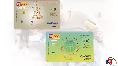 पतंजलि क्रेडिट कार्ड से हर खर्च बने स्मार्ट! PNB और RBL के साथ एक्स्ट्रा फायदे पाएं पतंजलि क्रेडिट कार्ड से हर खर्च बने स्मार्ट! PNB और RBL के साथ एक्स्ट्रा फायदे पाएं