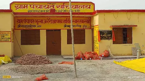 Kannauj: मंत्री असीम अरुण ने किया था उद्घाटन, अब आलू भंडारण के लिए इस्तेमाल हो रहा पंचायत सचिवालय Kannauj: मंत्री असीम अरुण ने किया था उद्घाटन, अब आलू भंडारण के लिए इस्तेमाल हो रहा पंचायत सचिवालय