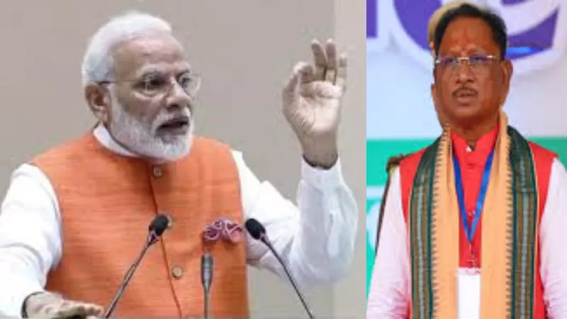 Chhattisgarh News Chhattisgarh News