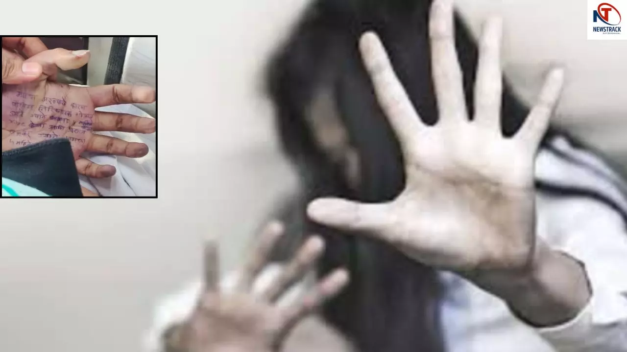 मेरे साथ चार बार रेप किया... महिला डॉक्टर सुसाइड केस में खुलासा, पुलिस से लेकर सांसद का नाम शामिल मेरे साथ चार बार रेप किया... महिला डॉक्टर सुसाइड केस में खुलासा, पुलिस से लेकर सांसद का नाम शामिल