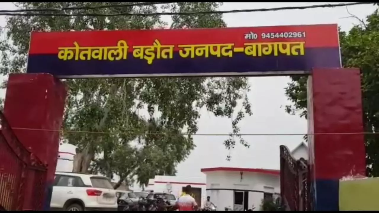 Baghpat News: वर्मा नर्सिंग होम में बच्चे की मौत, परिजनों ने डॉक्टर पर लापरवाही का आरोप लगाया Baghpat News: वर्मा नर्सिंग होम में बच्चे की मौत, परिजनों ने डॉक्टर पर लापरवाही का आरोप लगाया