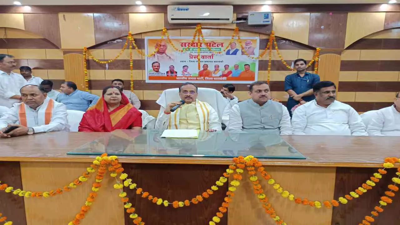 Barabanki: बाराबंकी में दिनेश शर्मा का सियासी वार: बोले- बिहार अब विकास का मॉडल Barabanki: बाराबंकी में दिनेश शर्मा का सियासी वार: बोले- बिहार अब विकास का मॉडल