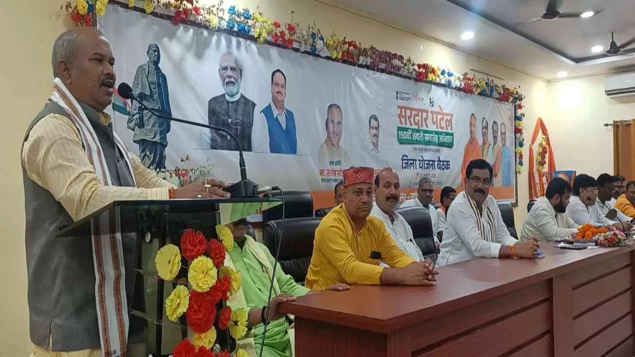 Jaunpur News: सरदार पटेल की 150वीं जयंती समारोह अभियान की जिला योजना बैठक सम्पन्न Jaunpur News: सरदार पटेल की 150वीं जयंती समारोह अभियान की जिला योजना बैठक सम्पन्न