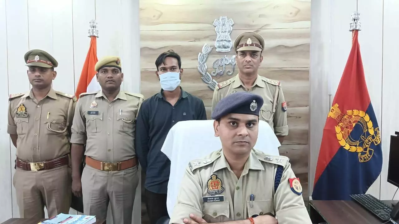 Balrampur News Balrampur News