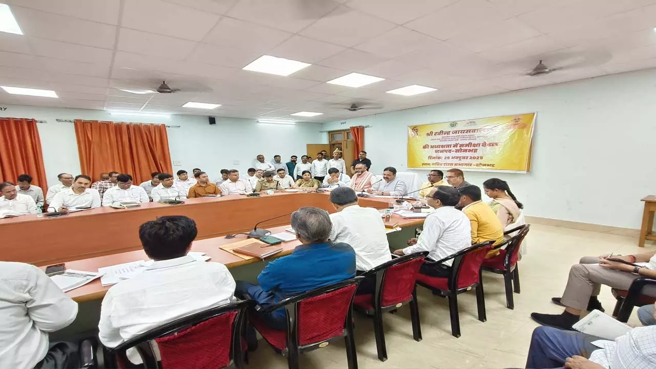 Minister in charge reviews, says Sonbhadra will grow from innovation Minister in charge reviews, says Sonbhadra will grow from innovation