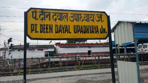 Chandauli: DRM के निरीक्षण का नहीं डर, ओवरचार्जिंग का मामला आया सामने, यात्री ने X पर उठाया मुद्दा