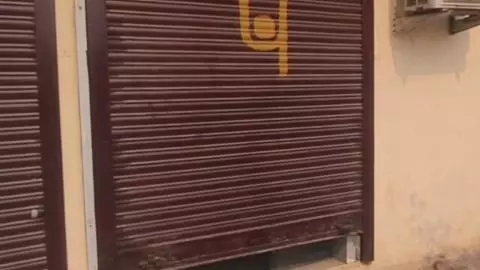Bhiwadi ATM incident, Rajasthan Bhiwadi ATM incident, Rajasthan