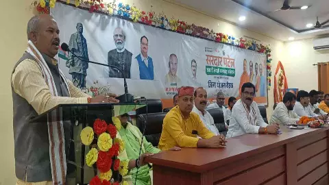 Jaunpur News: सरदार पटेल की 150वीं जयंती समारोह अभियान की जिला योजना बैठक सम्पन्न