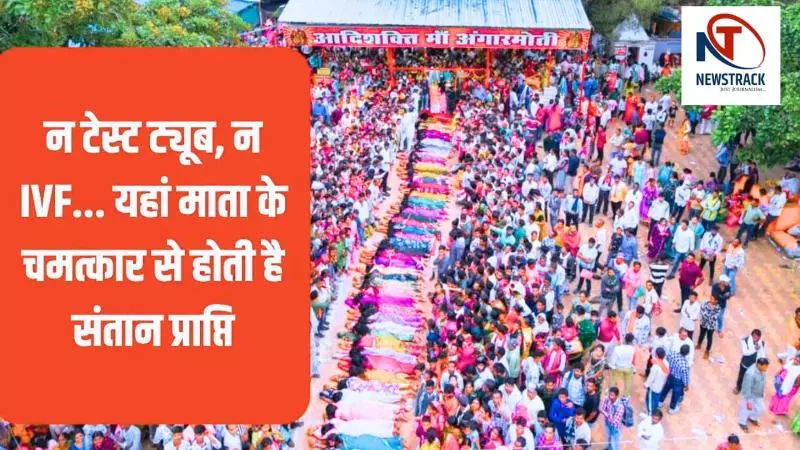 Unique Fertility Fair in Chhattisgarh Unique Fertility Fair in Chhattisgarh