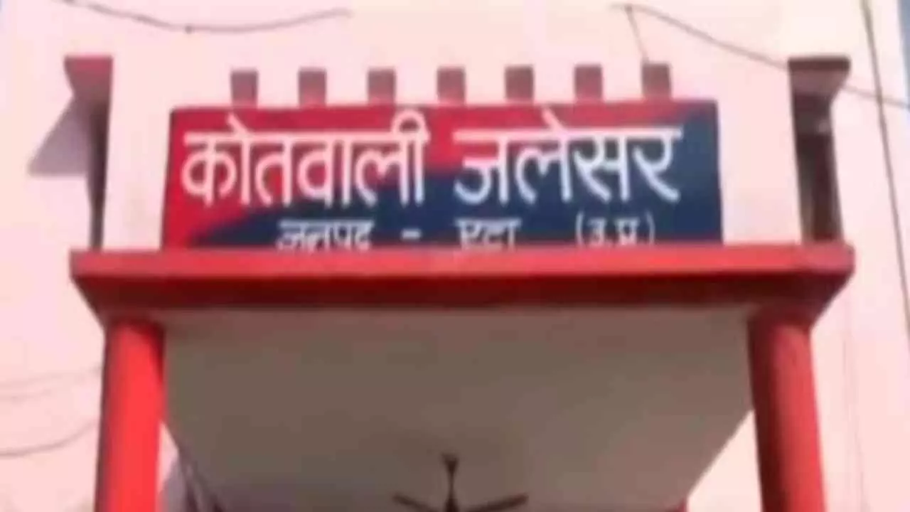 Etah News: कारोबारी महिला की दिनदहाड़े मारपीट कर नकदी भरा बैग छीना, अभियोग दर्ज Etah News: कारोबारी महिला की दिनदहाड़े मारपीट कर नकदी भरा बैग छीना, अभियोग दर्ज