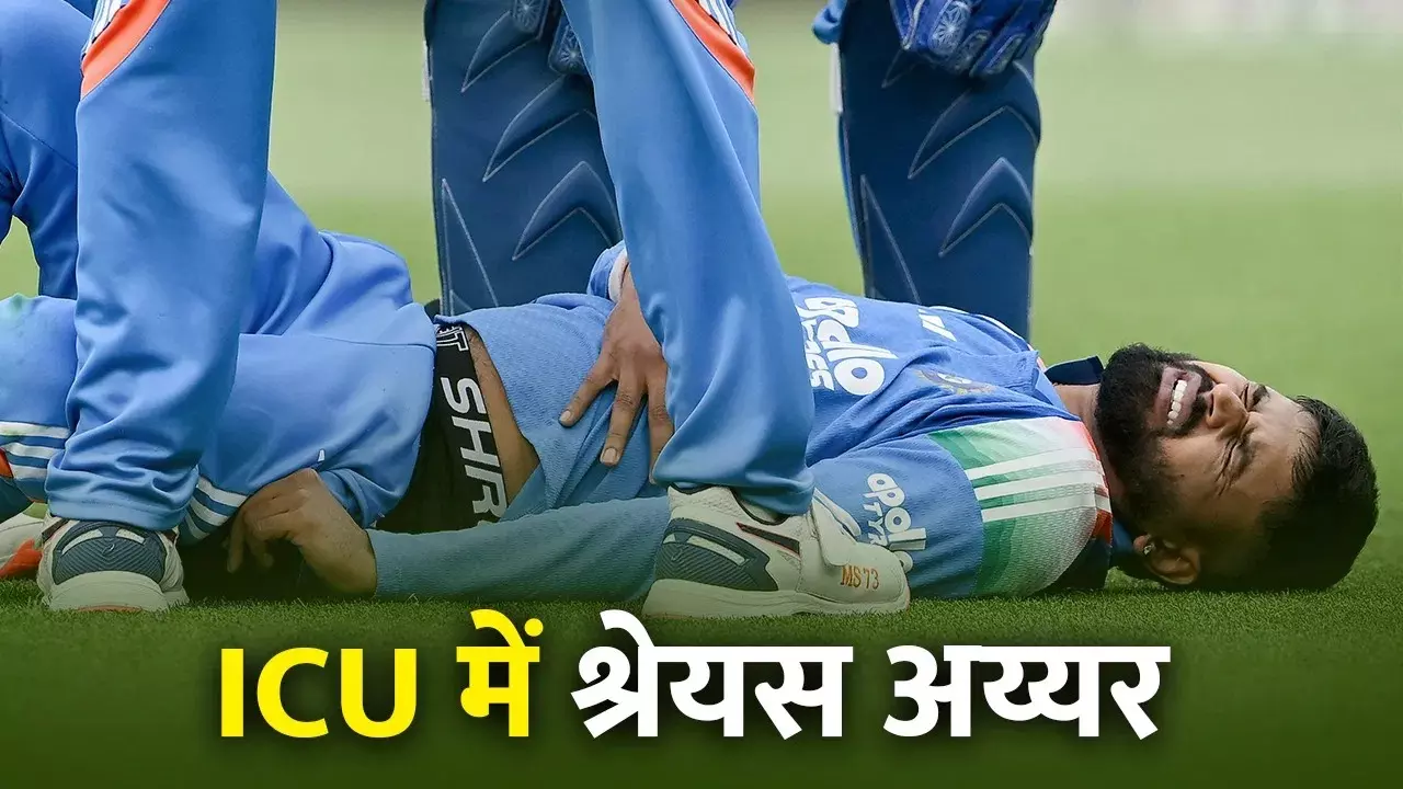 Shreyas Iyer in ICU Shreyas Iyer in ICU