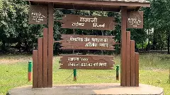 Dehradun Rajaji Tiger Reserve Dehradun Rajaji Tiger Reserve