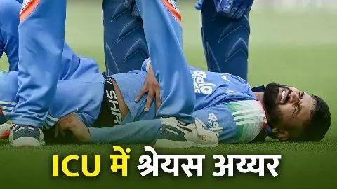 Shreyas Iyer in ICU Shreyas Iyer in ICU
