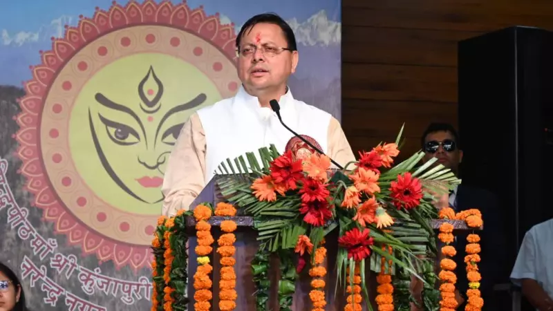 CM Dhami ने कुंजापुरी मेले का किया शुभारंभ, ₹78 करोड़ की सौगातें CM Dhami ने कुंजापुरी मेले का किया शुभारंभ, ₹78 करोड़ की सौगातें