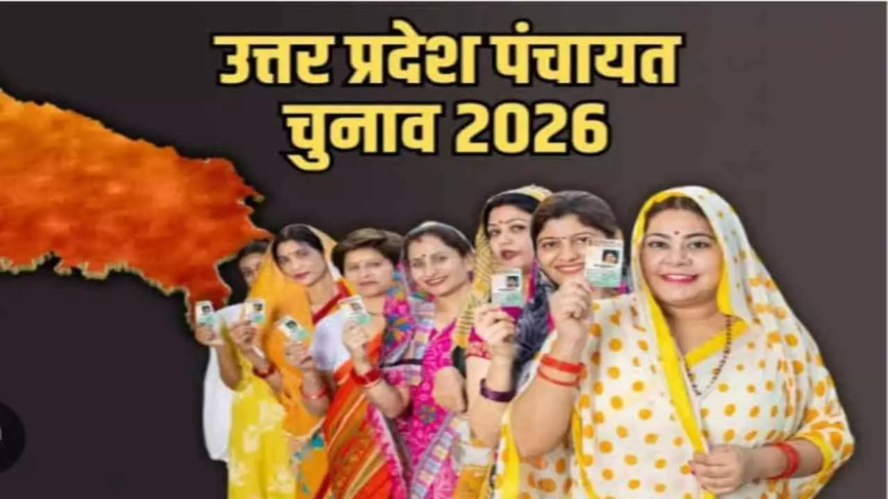 Sant Kabir Nagar: संतकबीरनगर से 30 अक्टूबर को पंचायत चुनाव मतपत्र लेने दिल्ली जाएगी टीम Sant Kabir Nagar: संतकबीरनगर से 30 अक्टूबर को पंचायत चुनाव मतपत्र लेने दिल्ली जाएगी टीम