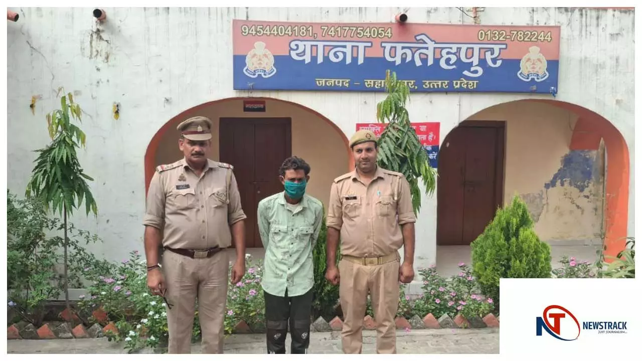 Saharanpur News : सहारनपुर में पैसों के विवाद में भाई ने भाई को मारी गोली, आरोपी फैजान गिरफ्तार Saharanpur News : सहारनपुर में पैसों के विवाद में भाई ने भाई को मारी गोली, आरोपी फैजान गिरफ्तार