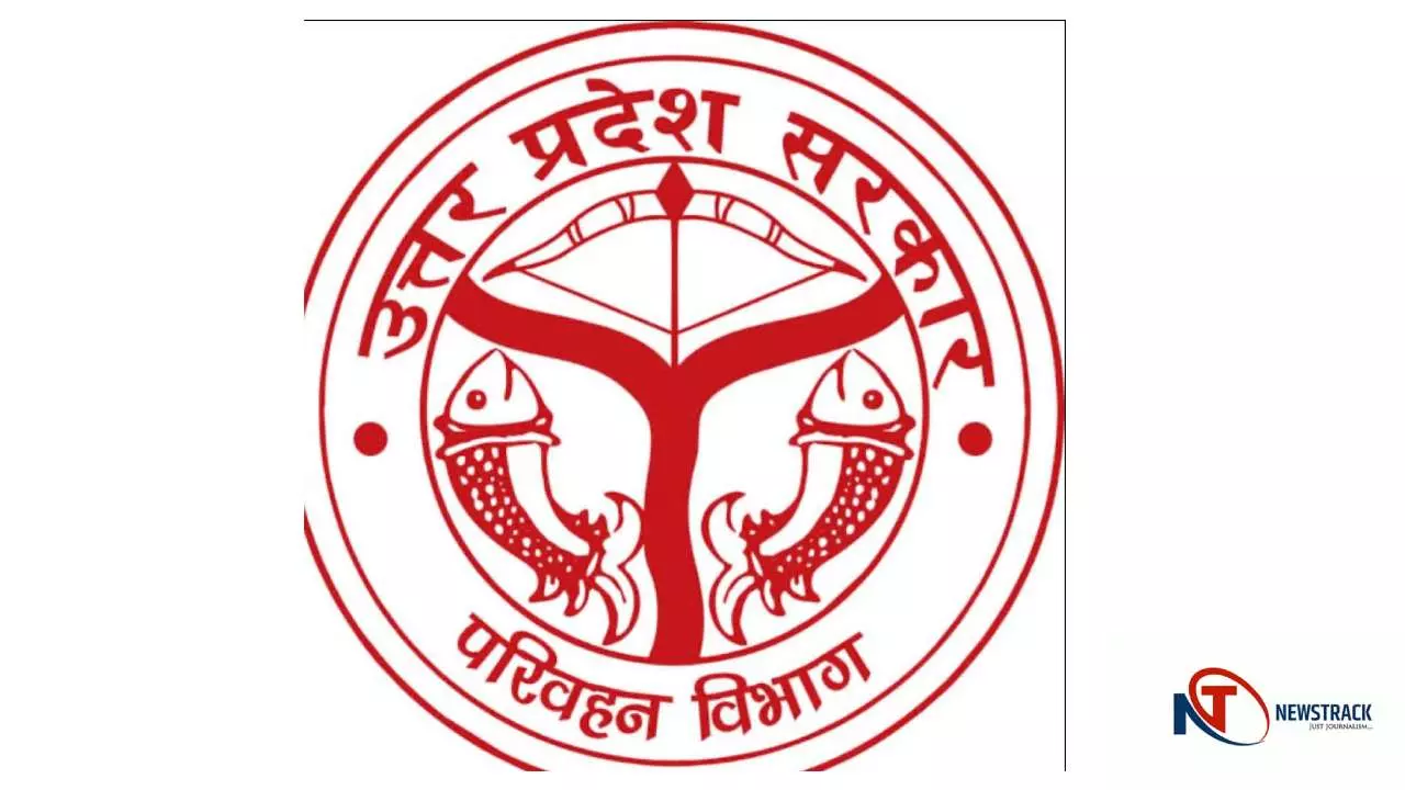 Hardoi News : परिवहन विभाग ने यात्रियों को रेलवे जैसी सुविधा देने की दिशा में बढ़ाया कदम Hardoi News : परिवहन विभाग ने यात्रियों को रेलवे जैसी सुविधा देने की दिशा में बढ़ाया कदम