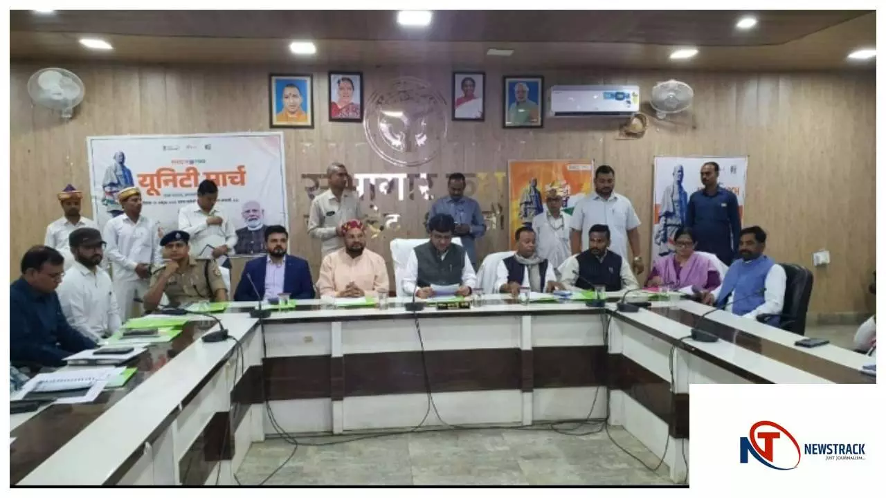 Sharavasti News : श्रावस्ती में सरदार वल्लभभाई पटेल की 150वीं जयंती पर विविध कार्यक्रम आयोजित