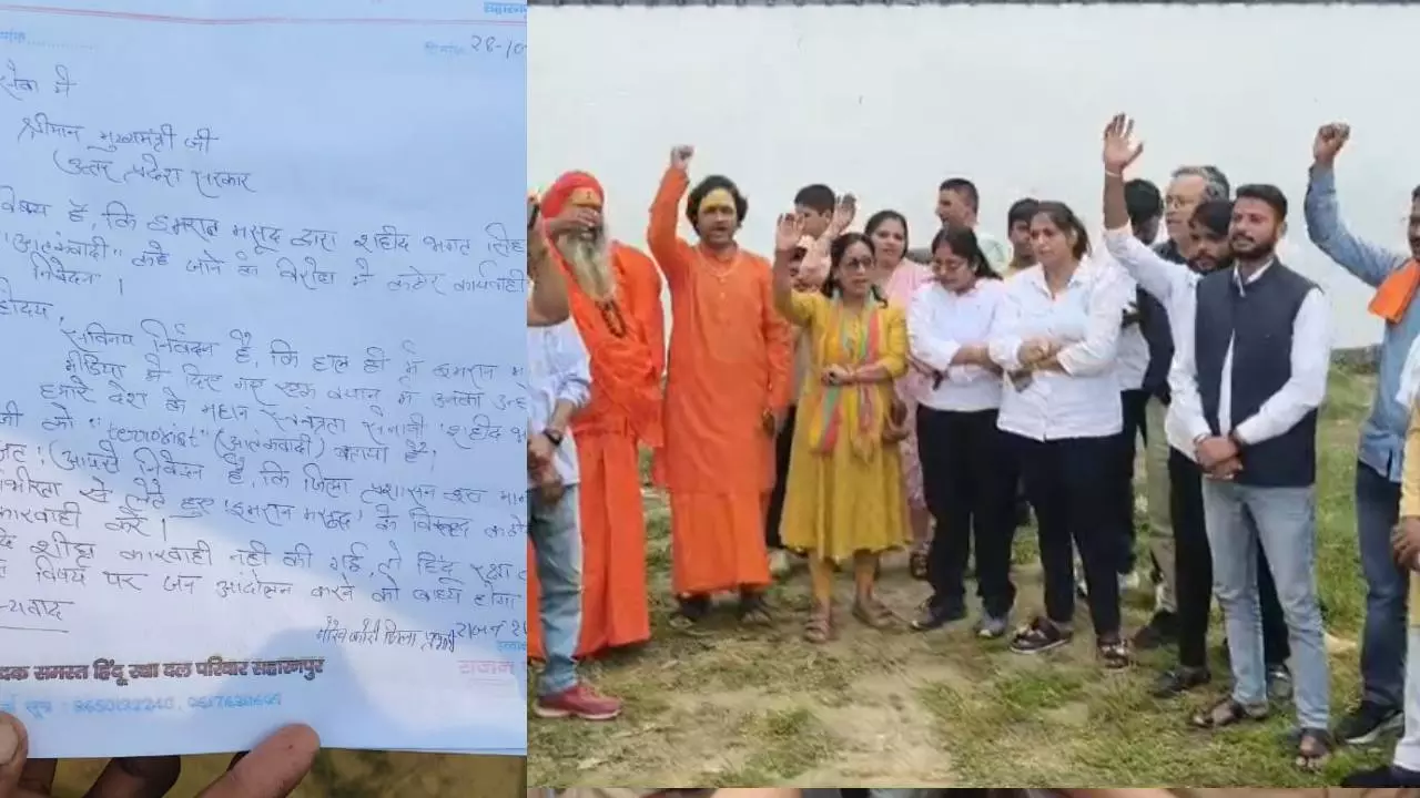 Saharanpur News Saharanpur News