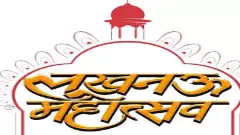 Lucknow Mahotsav 2025 Lucknow Mahotsav 2025