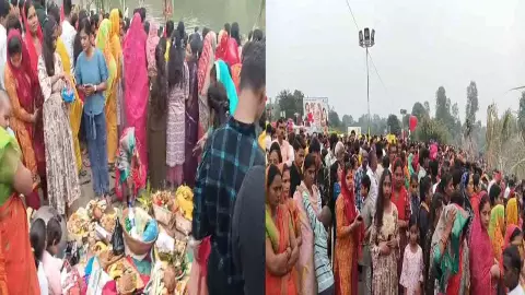 Raebareli News: रायबरेली में उल्लास के साथ हुआ छठ महापर्व का समापन, उगते सूर्य को दिया गया अर्घ्य Raebareli News: रायबरेली में उल्लास के साथ हुआ छठ महापर्व का समापन, उगते सूर्य को दिया गया अर्घ्य