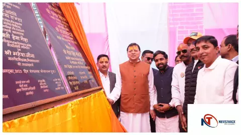 Uttarakhand News : सीएम धामी ने किया 76.78 करोड़ रुपये की 06 योजनाओं का लोकार्पण एवं शिलान्यास Uttarakhand News : सीएम धामी ने किया 76.78 करोड़ रुपये की 06 योजनाओं का लोकार्पण एवं शिलान्यास