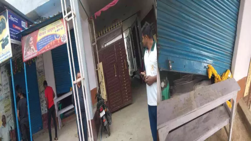 Chandauli News: चोरों ने पुलिस व्यवस्था को दी चुनौती, लाखों की ज्वैलरी चोरी Chandauli News: चोरों ने पुलिस व्यवस्था को दी चुनौती, लाखों की ज्वैलरी चोरी