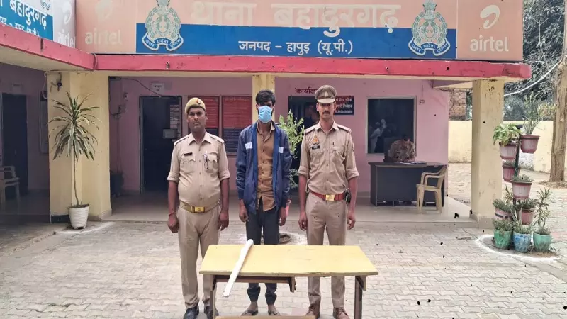 Hapur News: शराब पार्टी में विवाद के बाद पोल्ट्री फार्म संचालक की हत्या, आरोपी गिरफ्तार Hapur News: शराब पार्टी में विवाद के बाद पोल्ट्री फार्म संचालक की हत्या, आरोपी गिरफ्तार