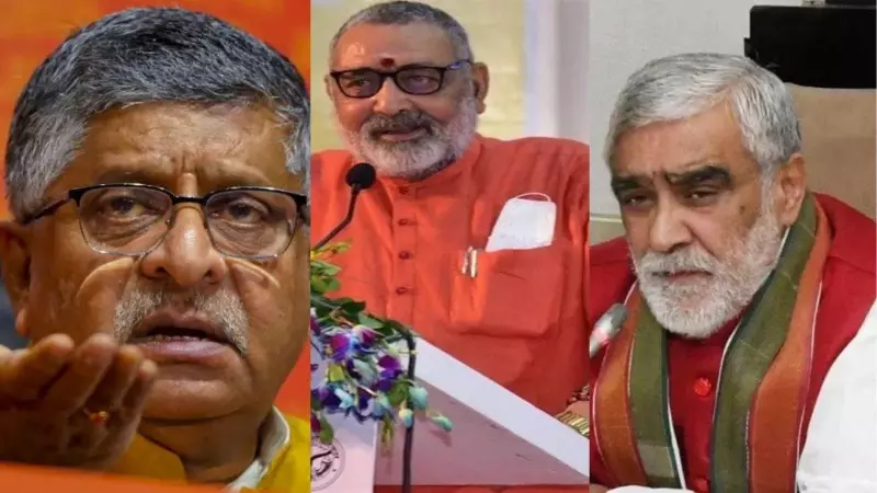 Bihar BJP Leaders 2025 Bihar BJP Leaders 2025